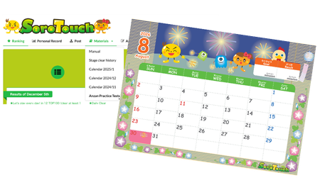 Calendar