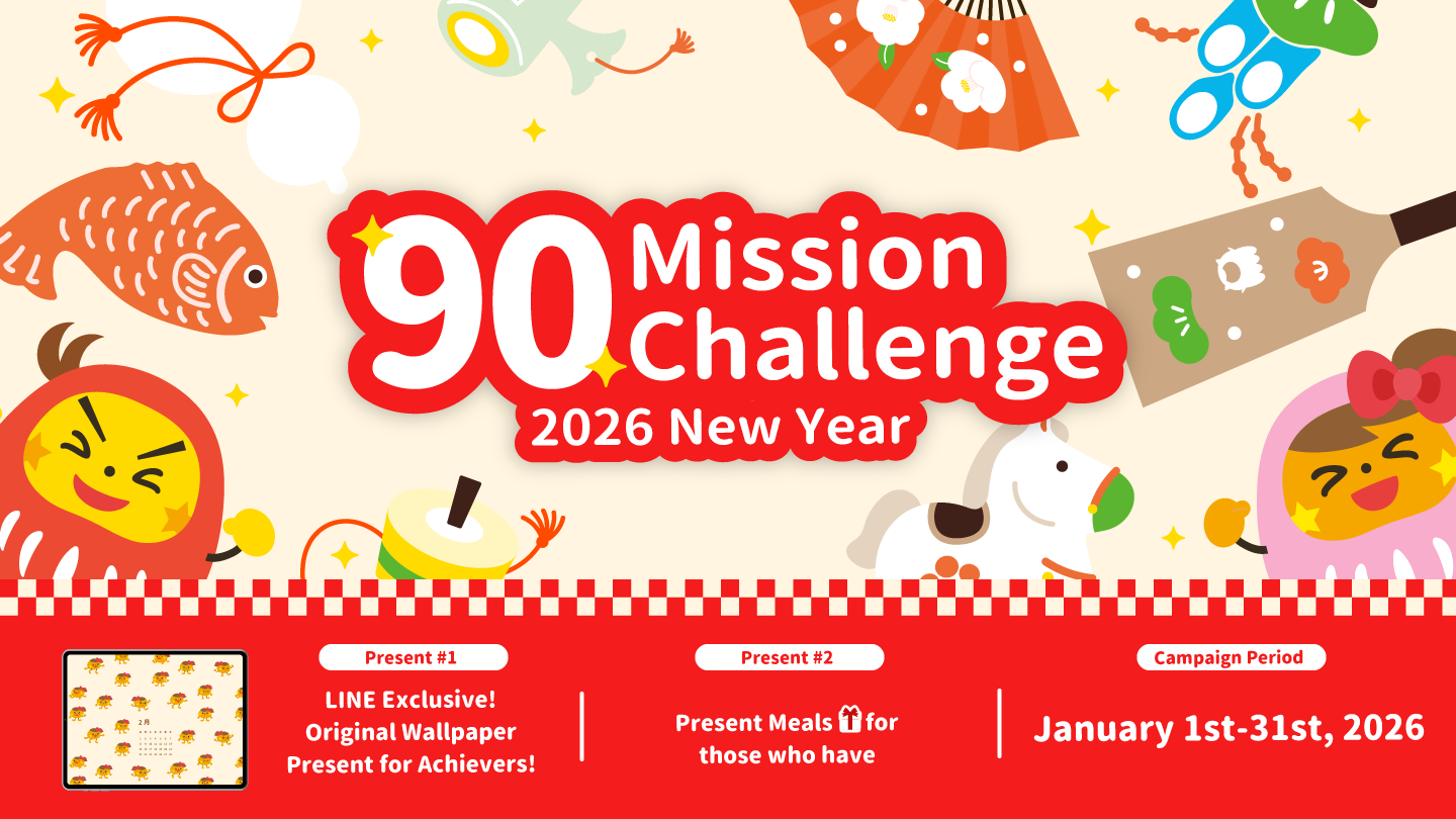 2026-winter-90-mission-challenge