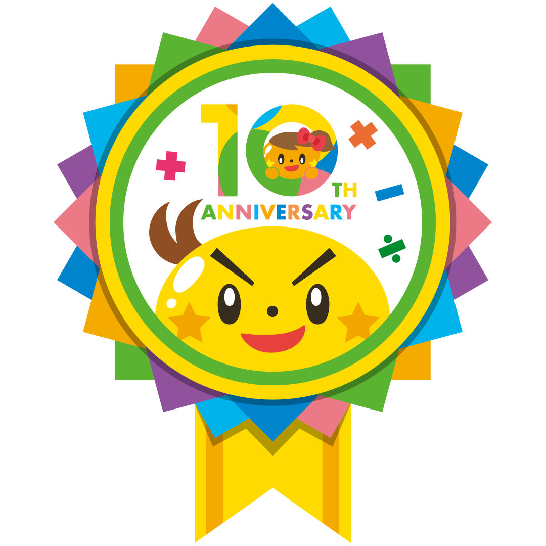 10周年特別メダル