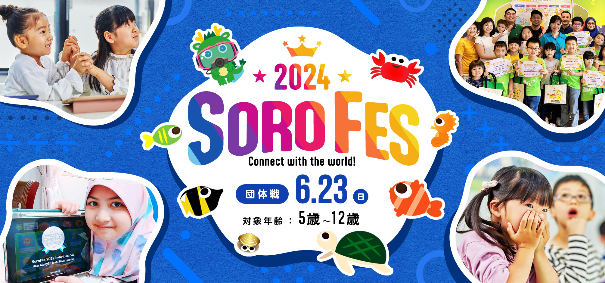 Soro Fes 2024