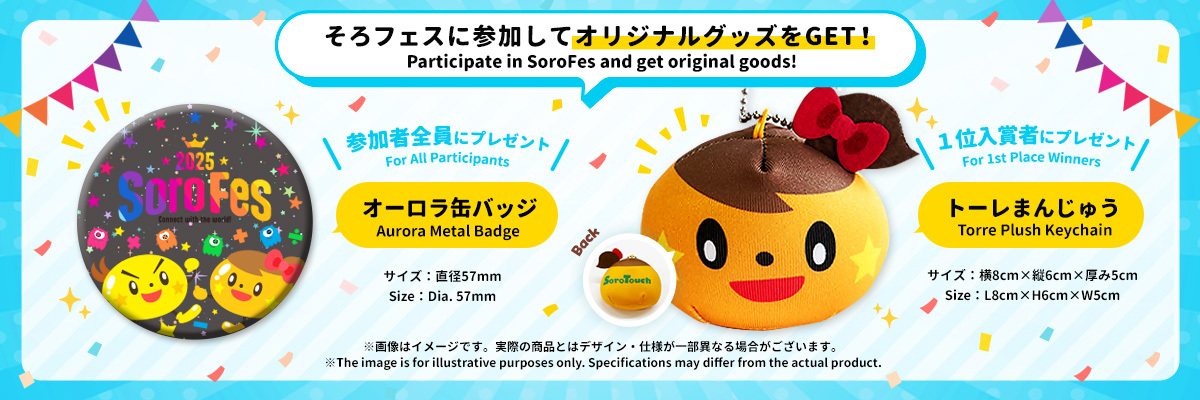 GOODS
