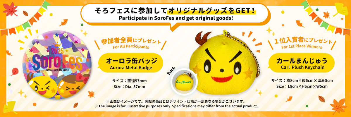 GOODS
