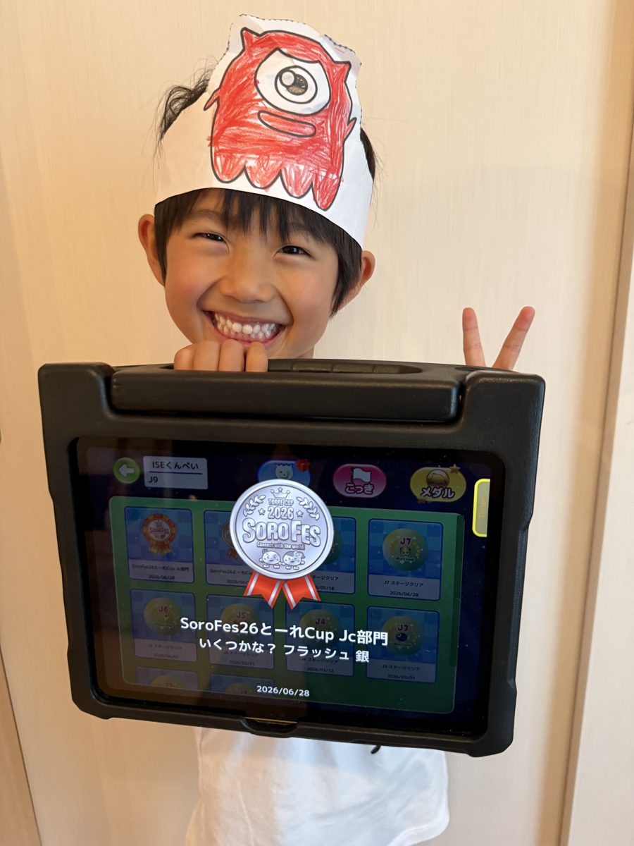 アプリに届いたメダルを見せるそろタッチ生