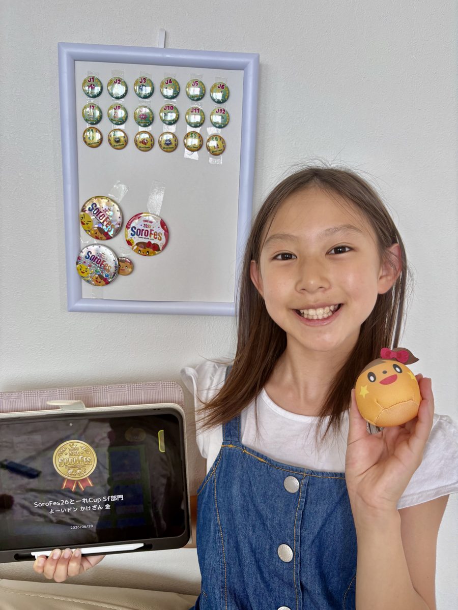 缶バッジやキーホルダーと記念撮影するそろタッチ生