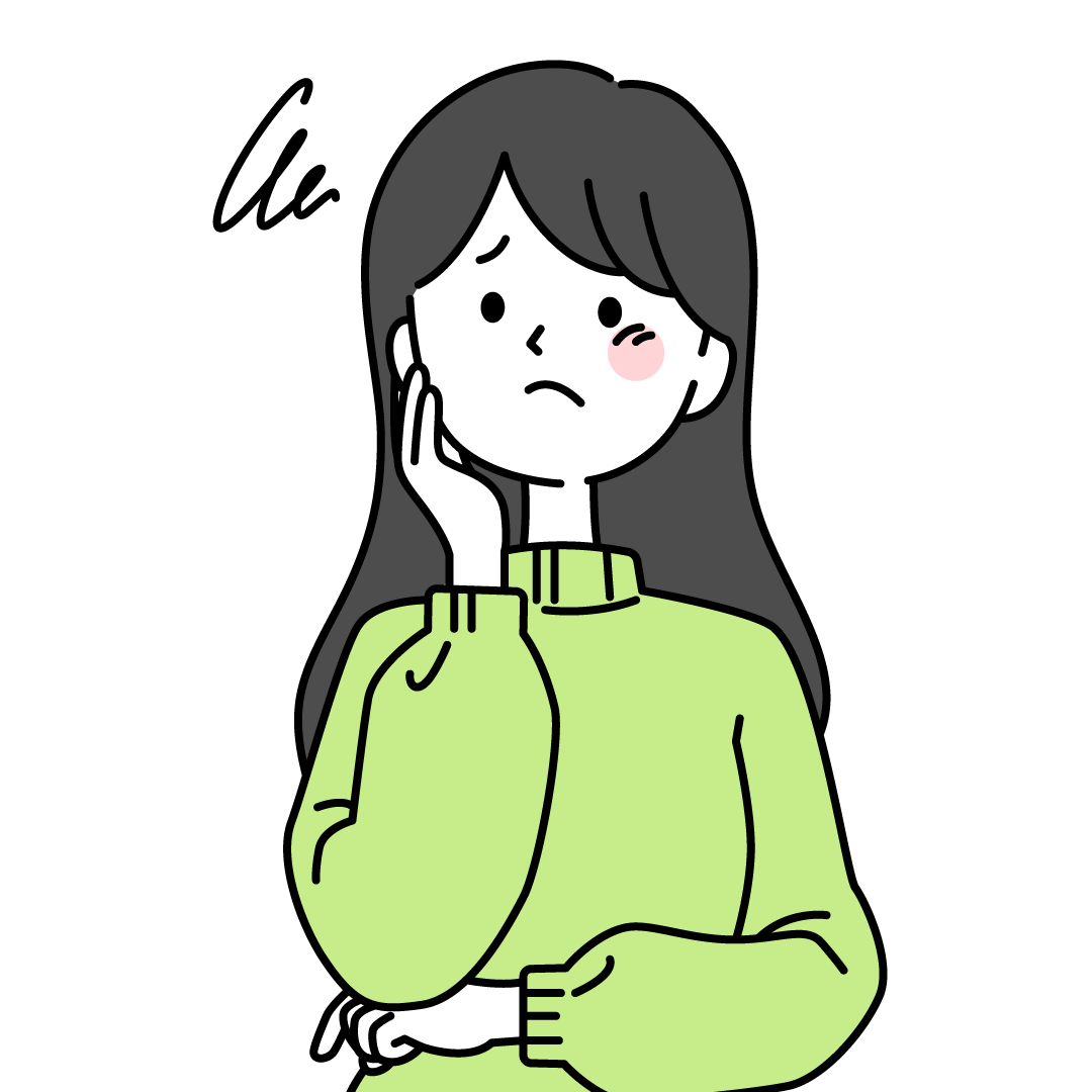 不安が、なくなる